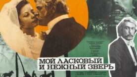 filme rusesti vechi subtitrat romana romantice dragoste drama [800×600]